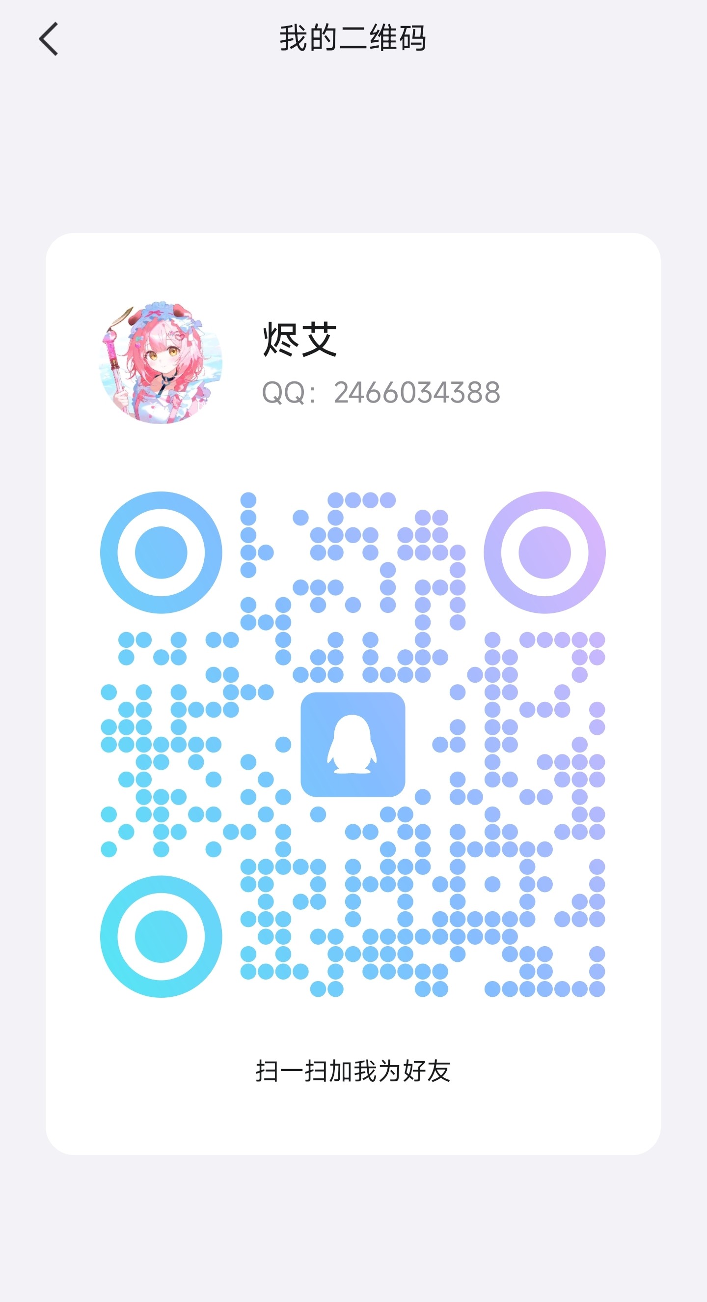 微信图片_20250625213945_8.jpg