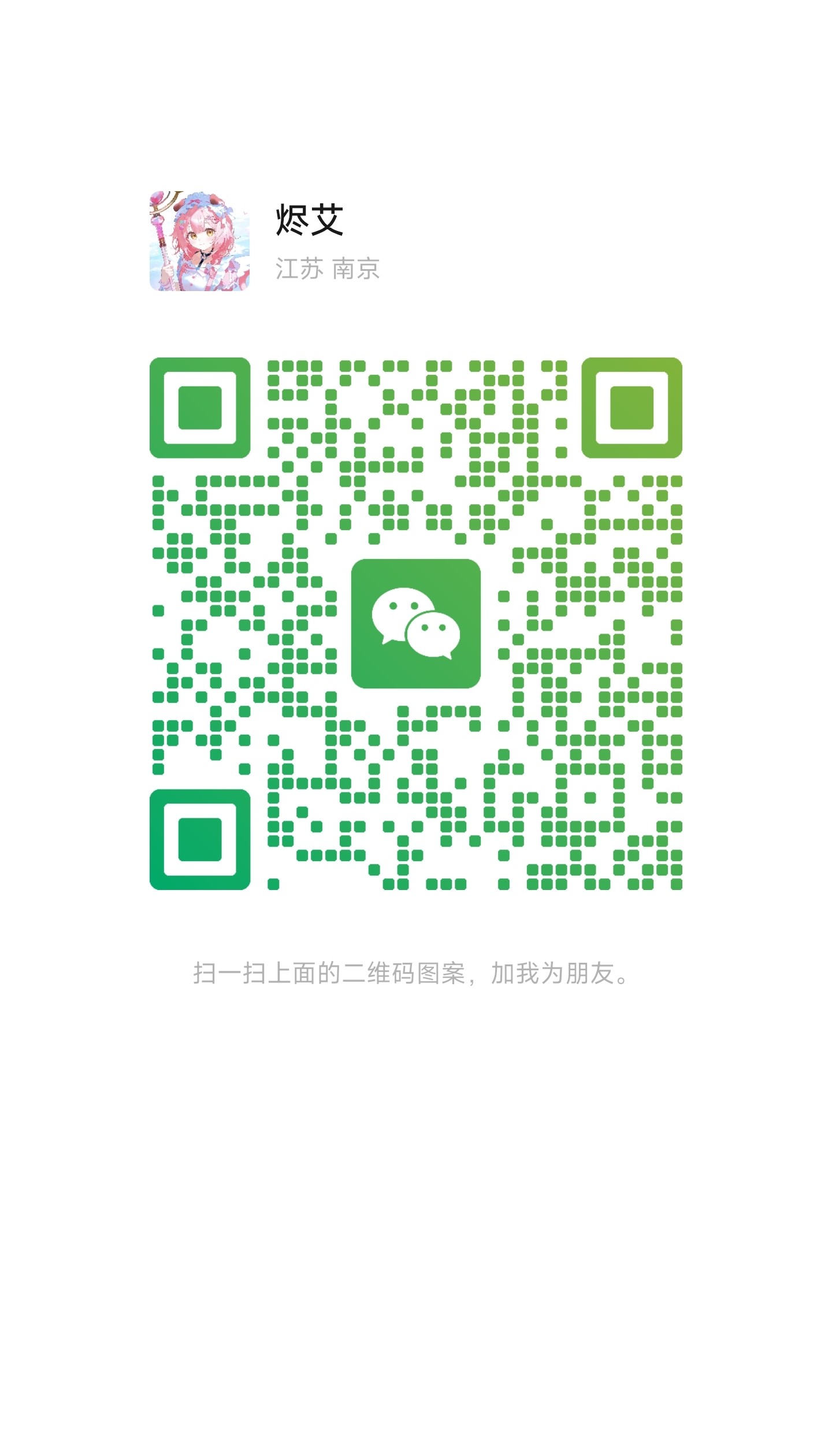 微信图片_20250625213945_7.jpg