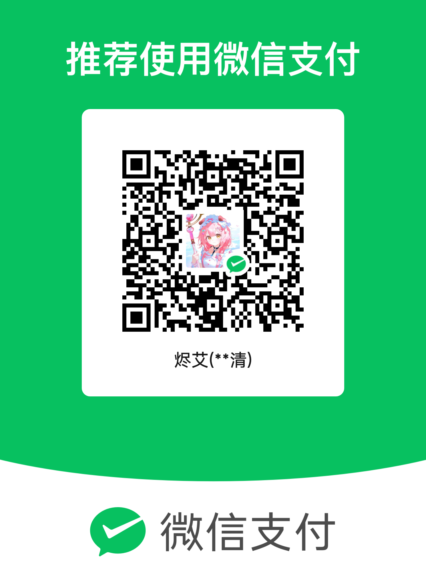 微信图片_2025-06-26_005716_549.png